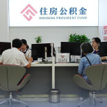 公积金条例大修，湖南已先行落地多重置业利好