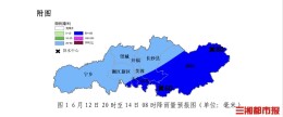 注意防范！长沙12日夜至13日多地将有暴雨、强对流