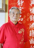 70岁后专习书法，85岁长沙爹爹把晚年“写”得活色生香