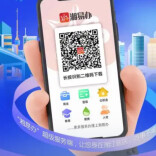 湖南省房屋建筑综合管理平台已迁移至“湘易办”，可继续使用原有功能
