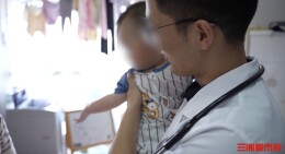 11年的坚持与守望，罕见病家庭迎来健康宝宝