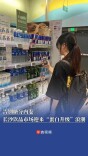 告别糖分内卷，长沙饮品市场迎来“蛋白升级”浪潮