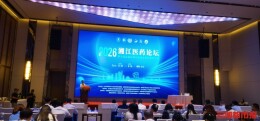 从“盲目用药”到“精准施策”，“定量药理”论坛守护用药安全