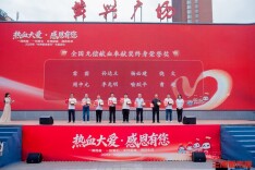 湖南14个市州全面落地“三免”政策，用血费用线上直免比例高达99.1%