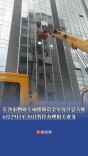 长沙市物业专项维修资金年度计息关账，6月29日至30日暂停办理相关业务