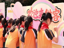 温暖“童”行，50余名孩子做客长沙未保中心