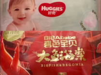 碧芭宝贝、好奇、Babycare公布检测报告：均为未检出甲酰胺