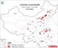 强对流天气蓝色预警，湖南北部有雷暴大风或冰雹出现