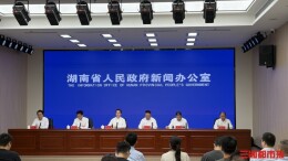 湖南出台防震减灾实施意见，2035年城乡全面巩固抗御6级左右地震能力