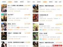 “弃真人投AI”？短剧行业迎来一场大洗牌