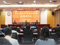 线上交易、新型伪装、毒爪伸向青少年，毒品犯罪上演“变形记”