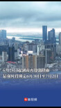 警惕！6月28日起，湖南再迎强降雨，最强时段为6月30日至7月2日