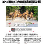 6月29日读报|夏日蚊虫叮咬高发，三招快速止痒
