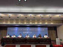 2026年“创客中国”湖南赛报名7月10日截止，倾向新兴、未来产业和大学生群体