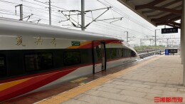 连通伟人故里至革命圣地，韶山至延安直达高铁今日首发