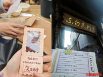 “City walk+剧本杀”，在长沙老街巷来一场“潜伏”｜消费新观察