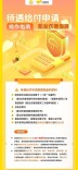 新职伤7月迎来里程碑！美团已缴费30亿元参保骑手超1000万 养老保险补贴覆盖全国