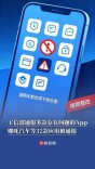 工信部通报多款存在问题的App，哪吒汽车等32款应用被通报