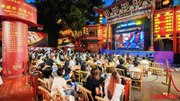 在城市老字号开一场派对，EWC电竞世俱杯解锁长沙新玩法