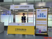 燃油附加费下调、航司扩运力，暑运初期部分机票比高铁还便宜