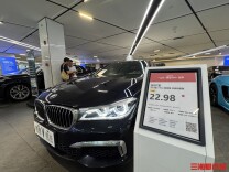 二手豪华燃油车迎价格跳水，长沙多款车型两年折价超20万元
