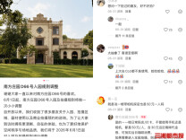 长沙庄园咖啡馆走红，入场门槛引发消费者争议｜消费观察