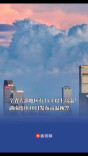 全省大部地区有35℃以上高温！湖南连续10日发布高温预警