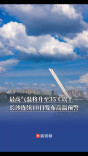 最高气温将升至35℃以上，长沙连续10日发布高温预警