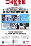 7月18日读报｜感受AI时刻新浪潮，超300款产品将全球首发