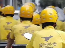 网传“外卖按骑手学历分级收费”？美团辟谣：从未推出相关服务|这是假的