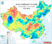 湖南多地降雨“超标”，大暑开启晴热高温后将再迎降雨