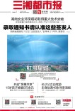 7月22日读报｜育儿补贴申请时间延长，“一键续领”功能上线