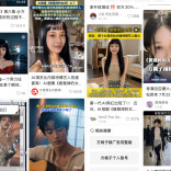 爆火AI短剧角色Vlog中出现防晒产品，律师：AI演员不能代言广告