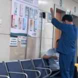 医疗救助对象去哪看病、如何转诊？湖南出台医保帮扶新规