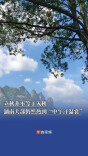 立秋并不等于入秋，湖南大部仍然热到“中午汗湿裳”