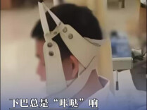 下巴总是“咔哒”响？可能患上了颞下颌关节紊乱病