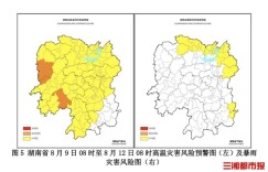 受台风“白海豚”残涡影响，湘东、湘北局地有暴雨