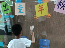 艺术疗愈项目助力残疾儿童康复，长沙市内定点康复机构可自愿申报