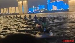 无证摊贩湘江上组织“桨板火车”被查，执法部门：私自开展水上活动风险巨大，将加密全域巡查防控