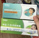 多种呼吸道病毒叠加，医生支招如何居家检测和用药