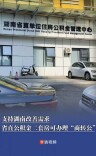 惠及改善型购房群体，湖南省直公积金二套房可办理“商转公”