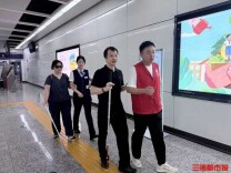 细节见用心，长沙地铁这场体验获残友点赞