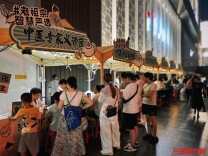 养生局也来开夜场，“中医夜市”长沙开市