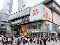 营业不到四十分钟，就有热门盲盒售罄，泡泡玛特长沙首家旗舰店今日亮相“五一商圈”