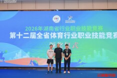 辗转多国追雪，安家长沙！“湖南女婿”斩获省赛一等奖，将代表湖南出征国赛