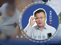 臀部被碰，维权还是碰瓷｜军哥说新闻