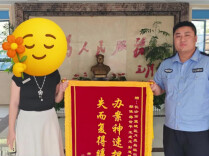 民警灵魂三连问，“军官”男友现原形，10万元被骗款保住了