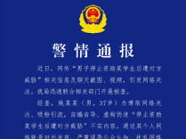 官方通报“男子停止资助某学生后遭对方威胁”，律师：男子行为或已触犯刑法