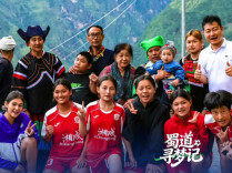 去彝族姑娘家做家访，“凉山口服液”把人灌醉了 | 蜀道寻梦记②