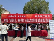 警校联动，请大学生“主创”反诈作品